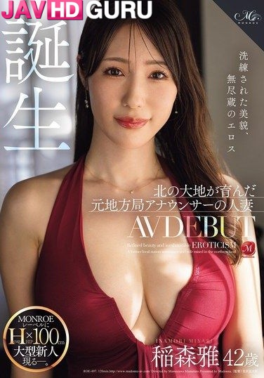 ROE-497