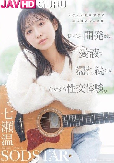 START-556
