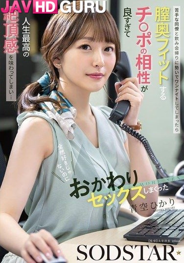 START-568