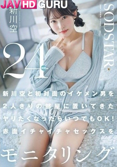 START-576