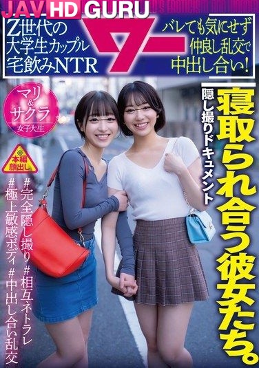 AWAW-024