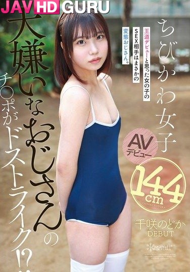 CAWD-993