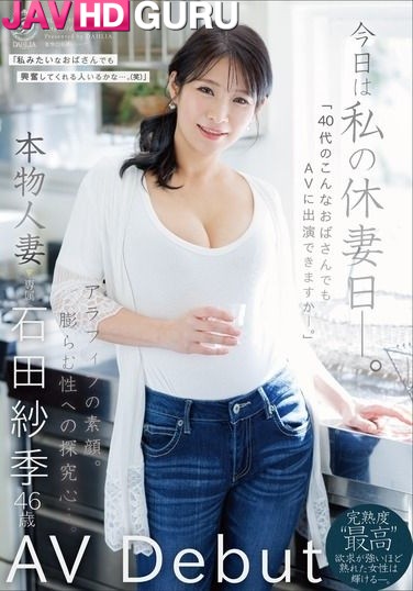 DLDSS-503