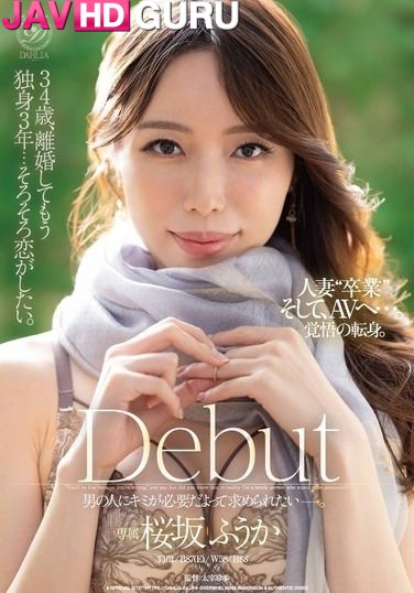 DLDSS-506