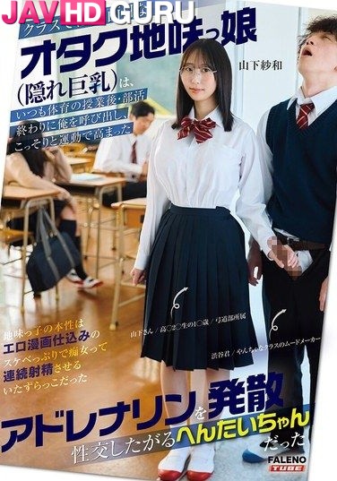 FTKD-042
