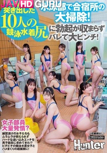 HUNTC-488