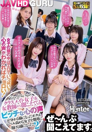 HUNTC-583