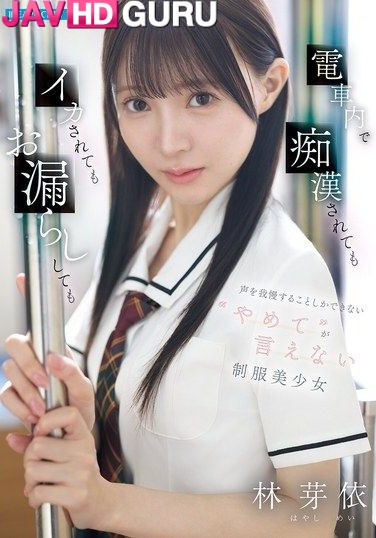 IPZZ-882