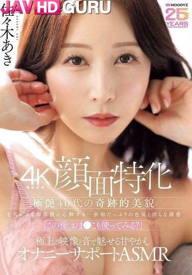 MIKR-092
