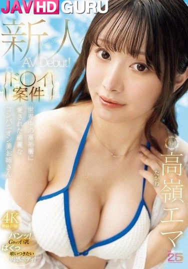 MIKR-099