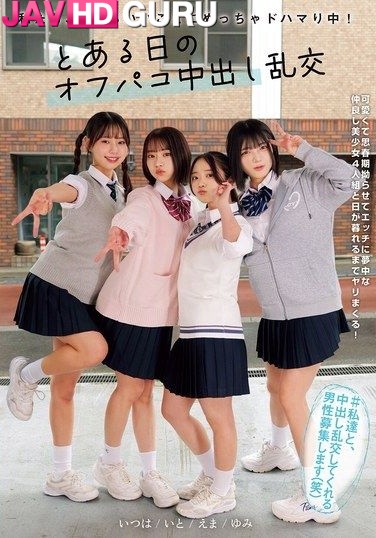 MUKD-577