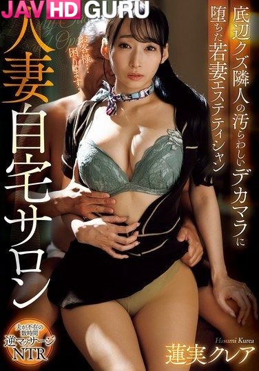 MVSD-686