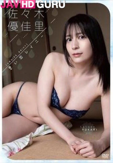 RANKU-013