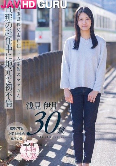 SDNM-552