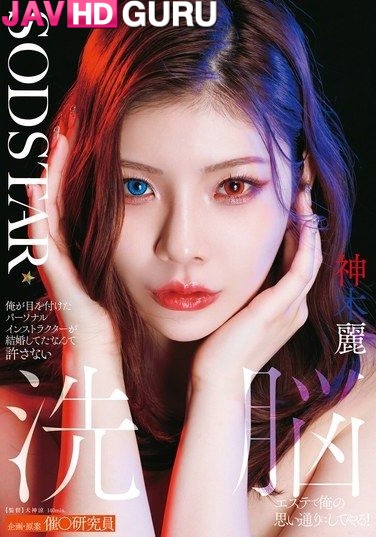 START-596