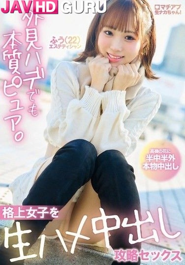 YMDD-495